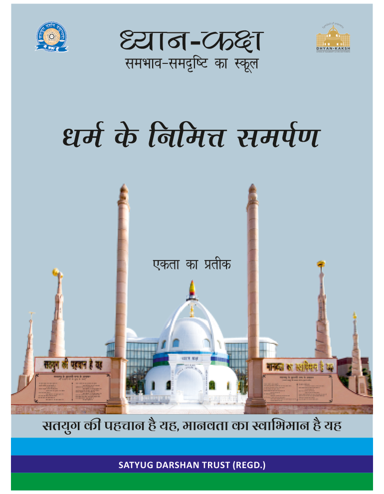 Book Cover 41